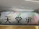 天堂伞 防紫外线阳伞五折 迷你小巧便携防晒遮阳伞晴雨两用伞钛银花语 实拍图