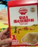 秋田满满 婴幼儿高铁猪肝粉40g 强化铁宝宝6个月以上补铁辅食拌饭好吸收 实拍图
