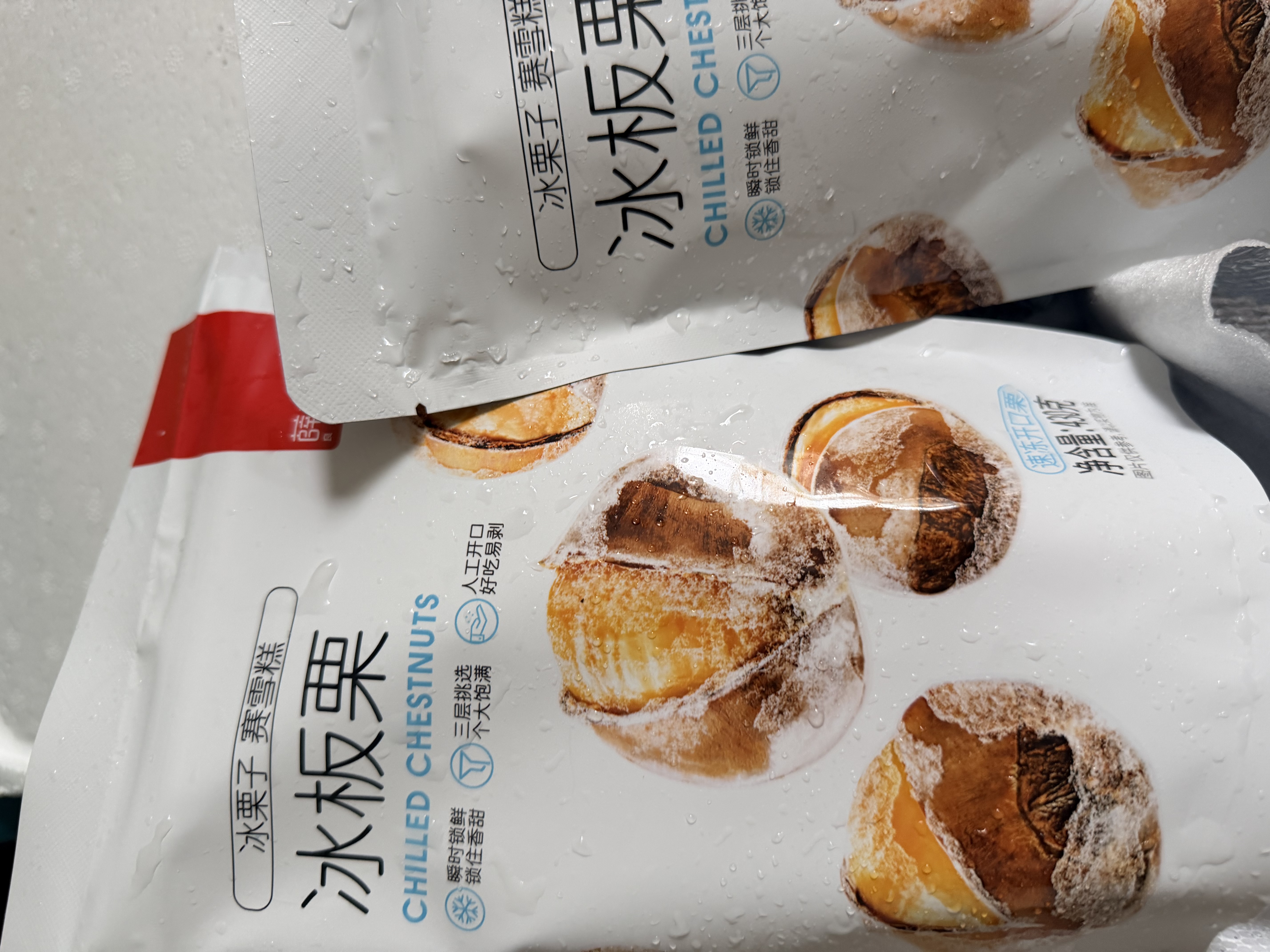 薛记炒货冰栗子冻栗子带壳板栗冰板栗开口笑冻栗子两吃即食办公休闲零食 【无添加】冰栗子（板栗）430g*2 实拍图