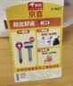 京东物流 双层饭盒 加厚不锈钢便携密封便当收纳盒 【两层】米白色 实拍图