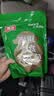 有友泡山椒凤爪荤素礼包500g 猪皮晶豆干花生笋片夜宵追剧解馋零食 实拍图