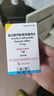 [护肝抗病毒]韦立得 富马酸丙酚替诺福韦片 25mg*30片/盒+恒玉佳 龙胆泻肝丸 6g*6丸/盒 实拍图