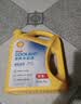 壳牌（Shell）有机长效汽车防冻液发动机冷却液-30℃4kg(红色)养车保养京东自营 实拍图