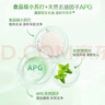 立白APG洗洁精大瓶1kg果蔬食品可用去油洗涤灵洗涤剂洗洁剂洗碗液  实拍图