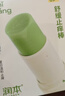 润本止痒棒7g紫草膏婴幼儿清凉止痒膏舒缓蚊虫叮咬儿童叮包红痒便携 实拍图