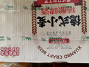 轩博精酿啤酒 330ml*24听 整箱装 麦芽醇香送礼 实拍图