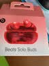 beats Solo Buds 真无线耳机【礼物】 蓝牙耳机  适用苹果安卓耳机  晶透红 实拍图