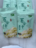 十月稻田 百合干 100g 龙山产苦百合 干货 银耳莲子桂圆枸杞羹煲汤食材 实拍图