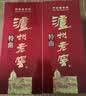 泸州老窖 特曲 老字号 浓香型白酒 52度500ml 单瓶装（新老包装年份随机） 实拍图