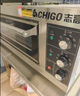 志高（CHIGO）商用烤箱一层一盘电烤箱商用大型烤炉蛋糕面包披萨烘炉焗炉烤箱一层一盘烤箱 DLA-11 实拍图