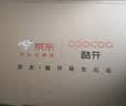 酷开创维京东联名JD01京东OS开机无广告43英寸电视智慧屏一级能效国家补贴游戏液晶平板电视机43K3 实拍图