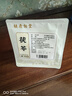 胡庆余堂 茯苓250克/袋 利水渗湿 健脾 宁心 四神汤原料安徽道地精选 药典精制中药饮片中药材 实拍图