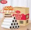 美丽雅粘毛器滚筒大号替换纸16cm共360撕卷毛沾猫毛衣服床上刷除黏毛尘 实拍图