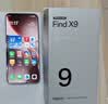 OPPO Find X9 16GB+256GB 绒光钛 4K超清实况照片 天玑9500 拍照旗舰智能手机 国家补贴 旅拍神器 5G 实拍图