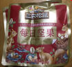 三只松鼠每日坚果750g30袋独立包装腰果开心果干休闲零食礼包团购送礼 实拍图