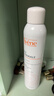 雅漾（Avene）舒泉喷雾300ML补水保湿爽肤湿敷水敏肌护肤化妆水大喷 实拍图