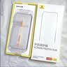 倍思康宁膜【AR增透抗反射】适用苹果15ProMax钢化膜iPhone15promax手机膜防尘防摔防指纹高清膜无尘仓 实拍图