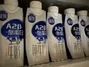 三元极致A2β-酪蛋白纯牛奶250ml*10盒 限定牧场 稀奢奶源 整箱礼盒 实拍图