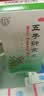 同仁堂北京同仁堂 五子衍宗丸 60g 小黑丸子补肾益精肾虚精亏阳痿不育遗精早泄腰痛尿后余沥 男科用药 补肾 实拍图