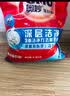 奥妙 深层洁净 洗衣粉5.6斤  源自天然酵素 实拍图