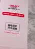 德力西（DELIXI）漏电保护开关插头空调热水器漏电保护开关保护器 家用断路器空开 【98%购买-新纤薄】32A漏保开关 实拍图