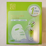 百雀羚（PECHOIN）面膜水光菁萃原液面膜30ml*5片保湿修护送女友 实拍图