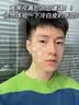 韩方五谷男士素颜霜懒人遮瑕膏痘印提亮肤色粉底液保湿控油乳液面霜护肤品 实拍图