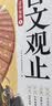 斗半匠 自然拼读记单词一本通 小学英语语法句式一本通单词汇总音标记单词 英语单词趣味记背神器（5本） 实拍图