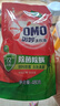 奥妙（OMO）吴磊好物酵素洁净除菌除螨持久留香10.48斤校服净洗衣液京东自营 实拍图