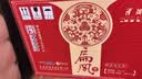 津酒扁凤壶 浓香型白酒 52度 500ml*6 整箱装 中秋送礼送长辈 实拍图