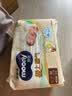 MOONY尤妮佳极上中包装纸尿裤M44片(6-11kg)极光薄 实拍图