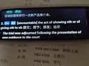 新东方词典笔Z1英语学习翻译电子词典小学生初高中学生教材同步扫描笔扫读商务印书馆银河蓝 午夜黑16GB 实拍图