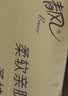 清风抽纸 厚柔4层90抽24包M码 卫生纸巾抽纸家用 纸抽 餐巾纸 整箱装 实拍图