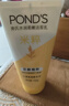 旁氏（POND'S）洗面奶 米粹水润柔嫩洁面乳150g*2 氨基酸温和保湿38节礼物 实拍图