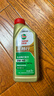 嘉实多（Castrol）畅行 全合成机油 0W-40 SQ A3/B4 1L 行系列汽车保养京东养车自营 实拍图