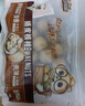 三只松鼠纸皮核桃薄皮核桃健康坚果零食新疆特产休闲食品年货节日送礼团购 【热卖爆款】原味纸皮核桃500g 实拍图