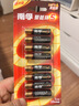 南孚7号电池8粒 七号碱性 聚能环5代 适用血压计/燃气表/遥控器/电子秤/挂钟/无线鼠标【单件包邮】 实拍图