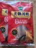 双塔火锅食材宽粉川粉配菜苕粉麻辣烫粉丝粉条方便速食200g*3袋 实拍图