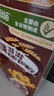 雀巢（Nestle）进口儿童零食可可味滋滋330g早餐儿童麦片非油炸全谷物 实拍图