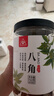川珍八角150g【配料干净】广西大料茴香烧炖卤肉调料家庭装佐料香辛料 实拍图