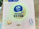 维达（Vinda）洗脸巾 120抽*单提 一次性毛巾洗脸巾 悬挂式加厚擦脸巾学生宿舍 实拍图