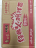 红谷林无糖9黑藜麦谷物低gi粗粮早餐饼干礼盒1080g送长辈节日伴手礼 实拍图