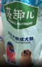 麦富迪狗粮 藻趣儿狗粮成犬粮牛肉螺旋藻 均衡营养7.5kg/15斤 实拍图
