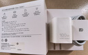 华为冰糖全能充电器(Max100W) 超级快充3C认证含1米6A数据线华为原装充电器适用华为手机Pura80 实拍图