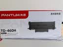 奔图TO-460H 原装3000页粉盒适用M7160DW/M6760DW/P3022D/DWS P3060D/DW/M6760D打印机黑色墨盒碳粉盒 硒鼓 实拍图