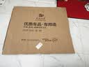 五福金牛第3代碳纤纹tpe汽车后备箱垫侧边加高防水环保无异味tpe汽车尾垫 实拍图