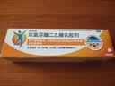 【原研进口】扶他林 双氯芬酸二乙胺乳胶剂 1%*50g  用于缓解肌肉软组织和关节的轻至中度疼痛 实拍图