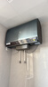 海尔（Haier）麦浪套系 热水器电热水器BK7/BK7PLUS 小蓝瓶净肤洗 富锶净肤热水器60升双胆扁桶速热家用一级能效 80L 3300W 无镁棒BK7PLUS 实拍图