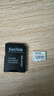 闪迪（SanDisk）128GB TF（MicroSD）4K内存卡 行车记录仪 监控摄像头专用 循环录制10,000小时 高耐用存储卡 实拍图