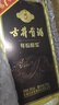 古井贡酒 年份原浆古5 浓香型白酒55度 500mL*1瓶  单瓶装 美食大赛同款 实拍图